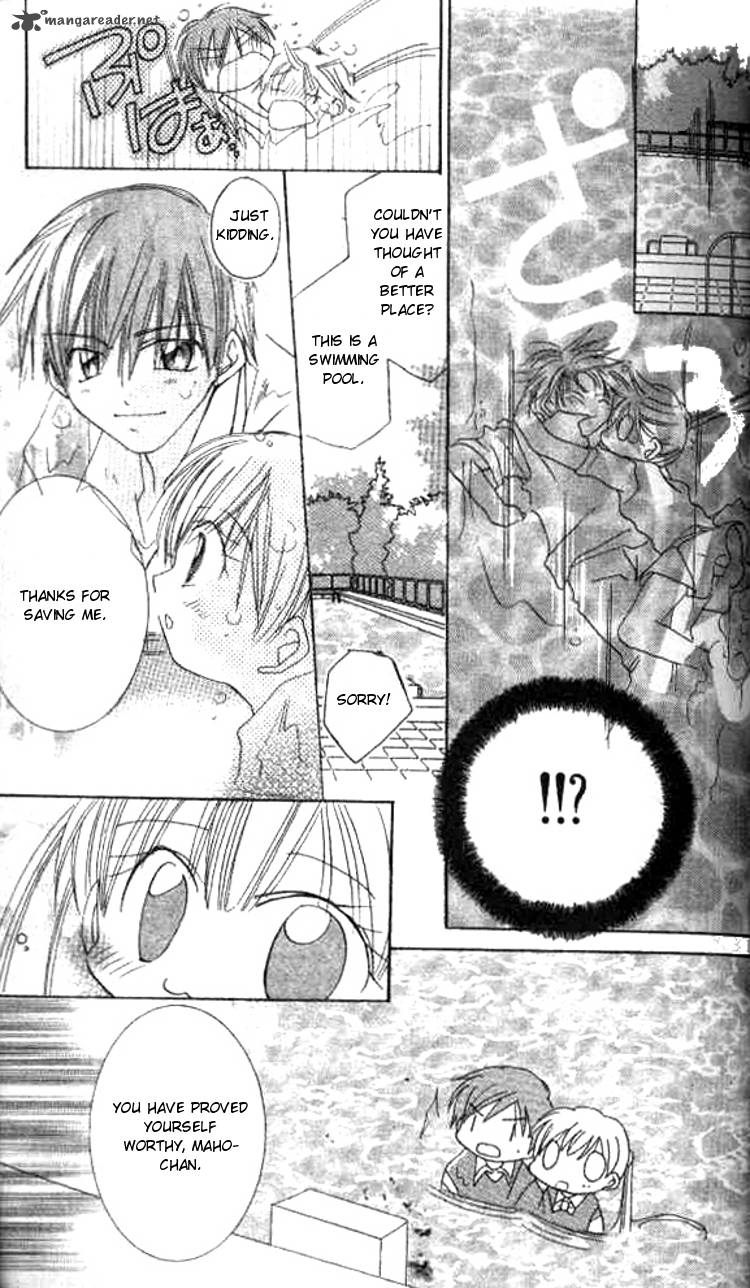 Kiss Shite Esper Girl 2 32