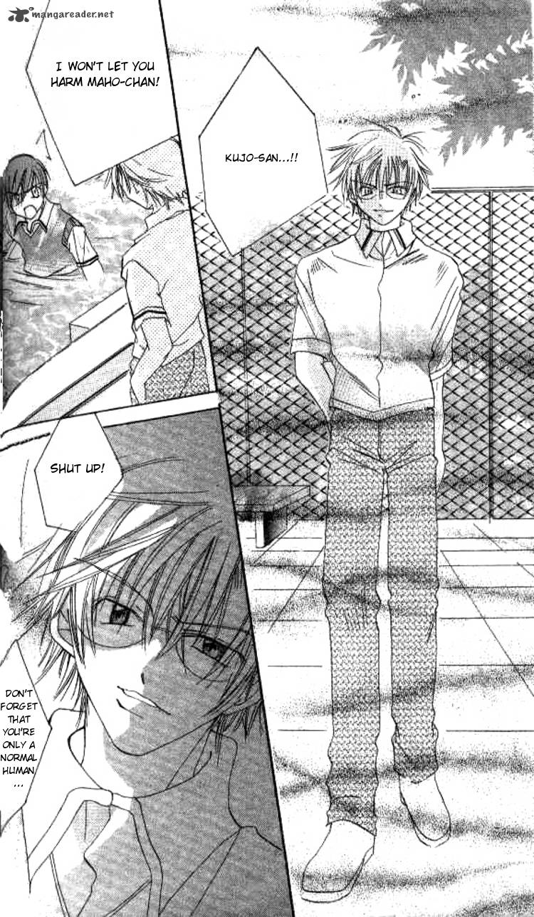 Kiss Shite Esper Girl 2 33