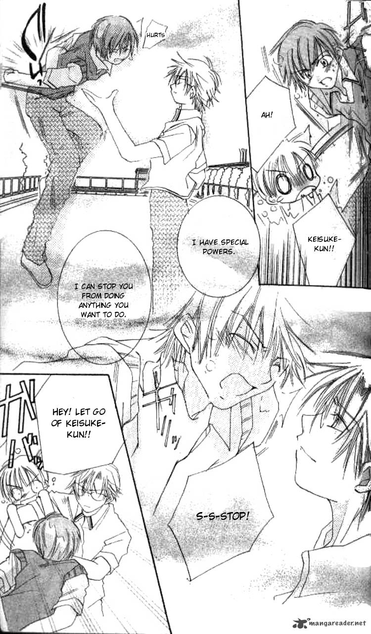 Kiss Shite Esper Girl 2 34