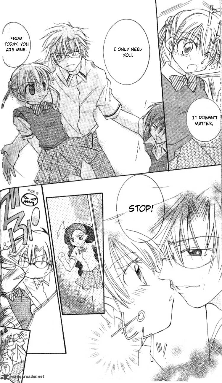 Kiss Shite Esper Girl 2 35