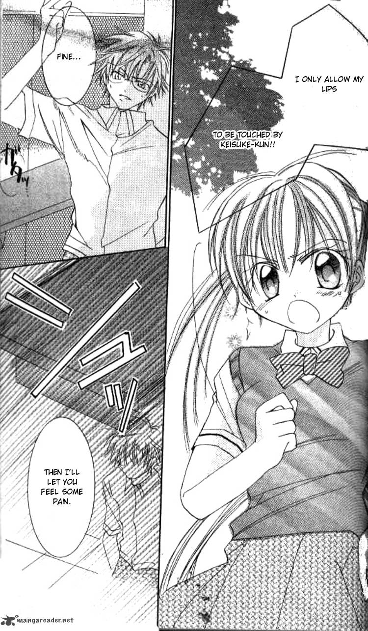 Kiss Shite Esper Girl 2 36