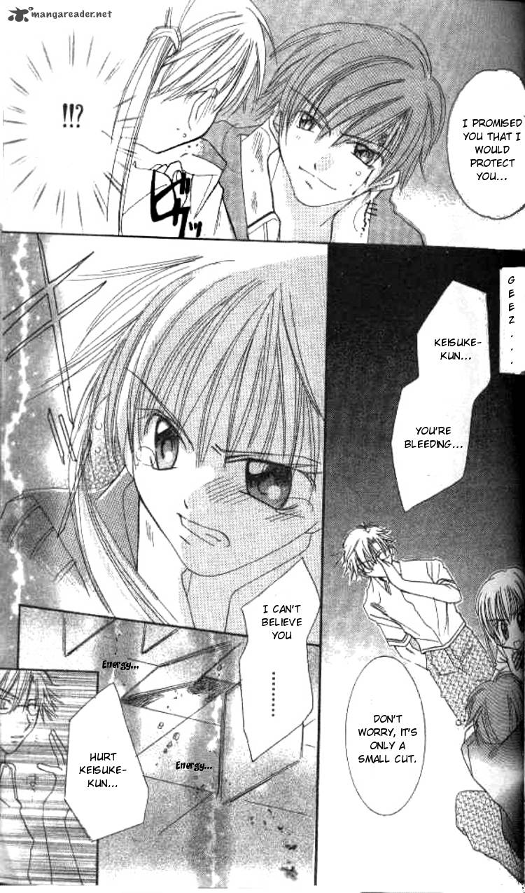 Kiss Shite Esper Girl 2 38