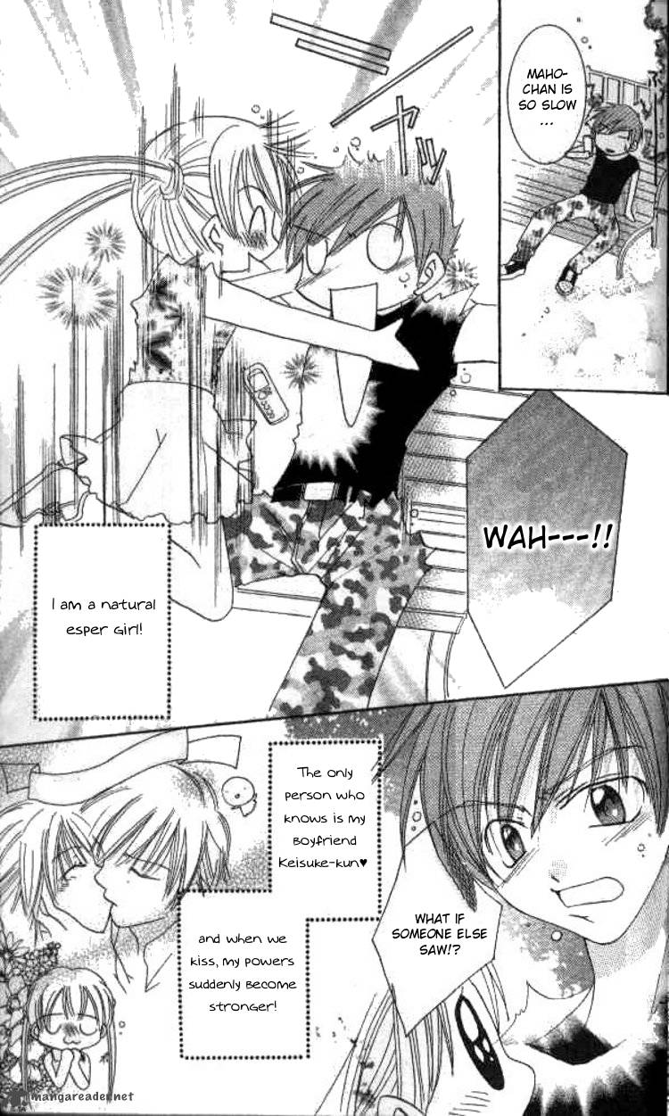 Kiss Shite Esper Girl 2 4