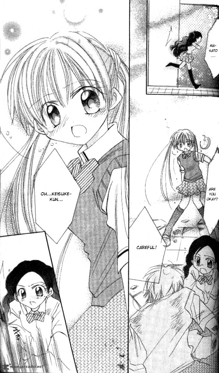 Kiss Shite Esper Girl 2 42
