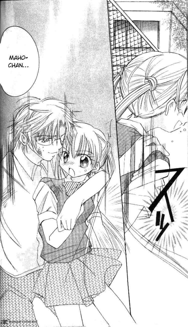 Kiss Shite Esper Girl 2 43