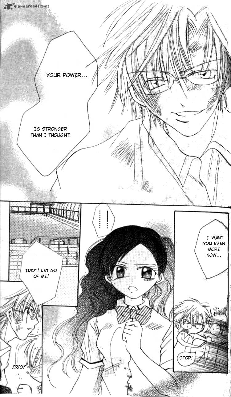 Kiss Shite Esper Girl 2 44