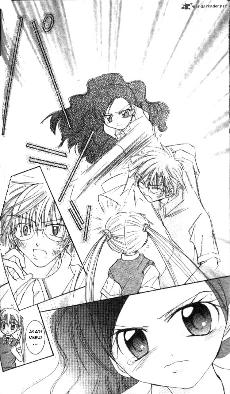 Kiss Shite Esper Girl 2 45
