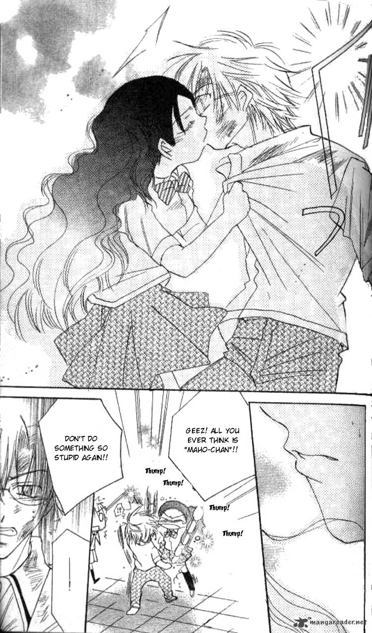 Kiss Shite Esper Girl 2 46
