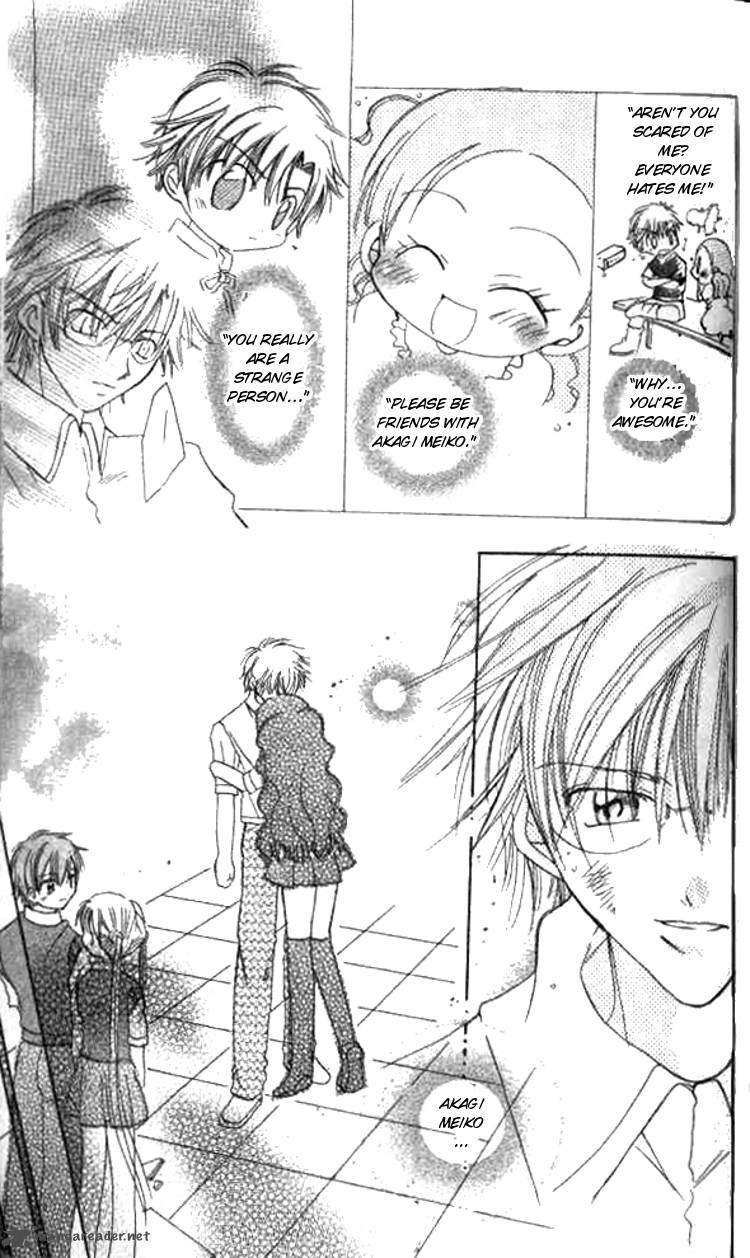 Kiss Shite Esper Girl 2 48