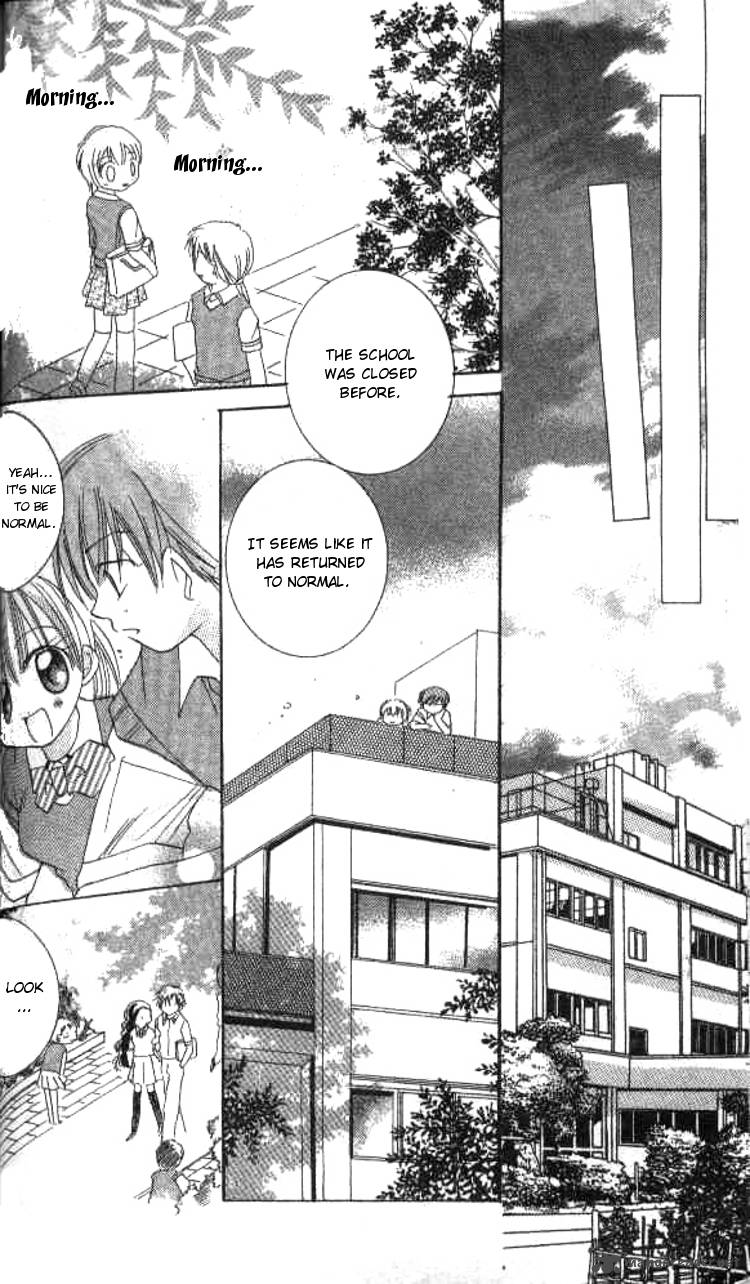 Kiss Shite Esper Girl 2 49