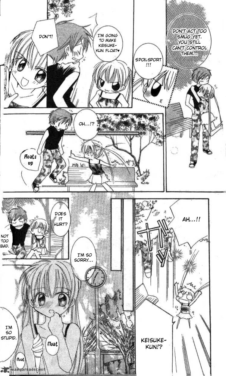 Kiss Shite Esper Girl 2 5