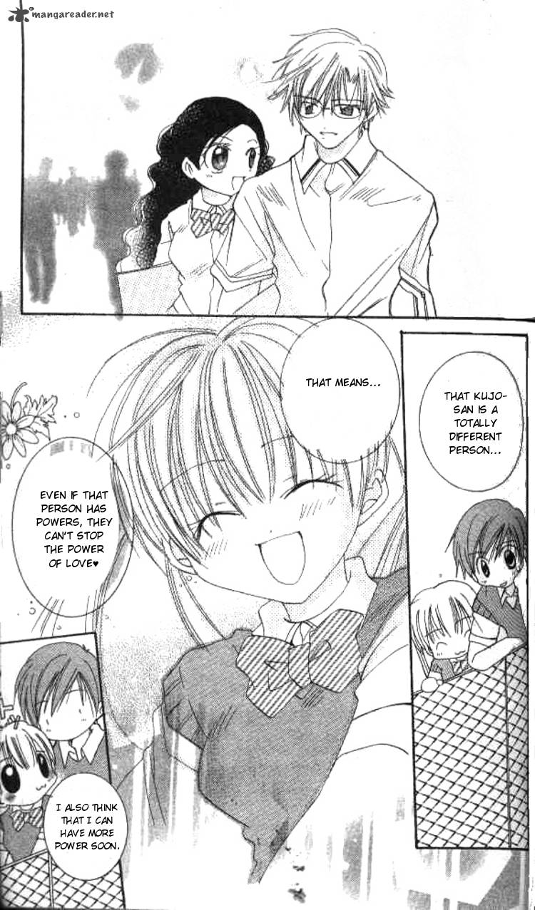 Kiss Shite Esper Girl 2 50