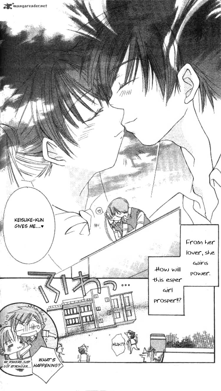 Kiss Shite Esper Girl 2 51