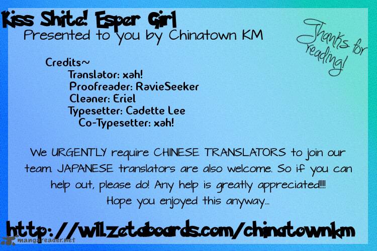 Kiss Shite Esper Girl 2 52