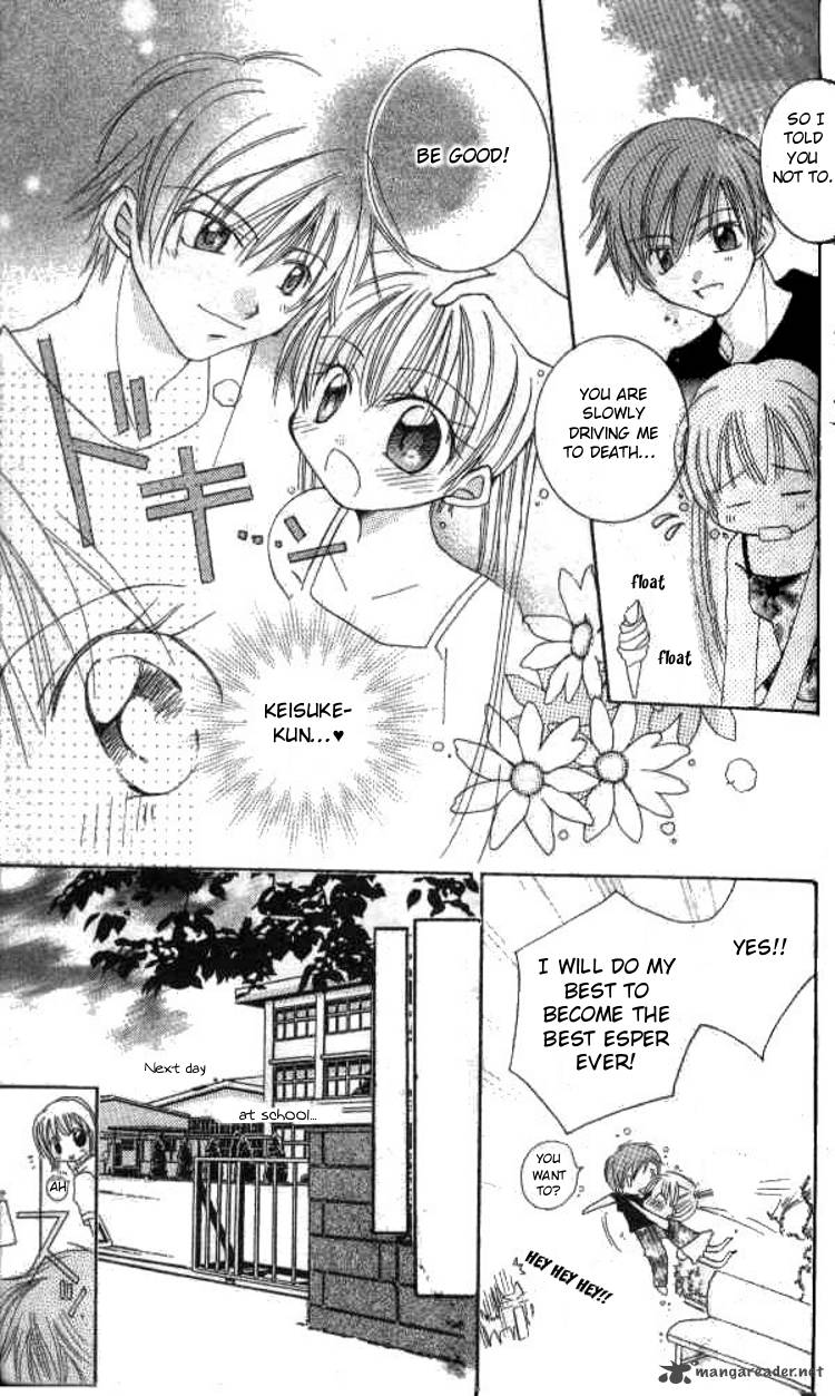 Kiss Shite Esper Girl 2 6