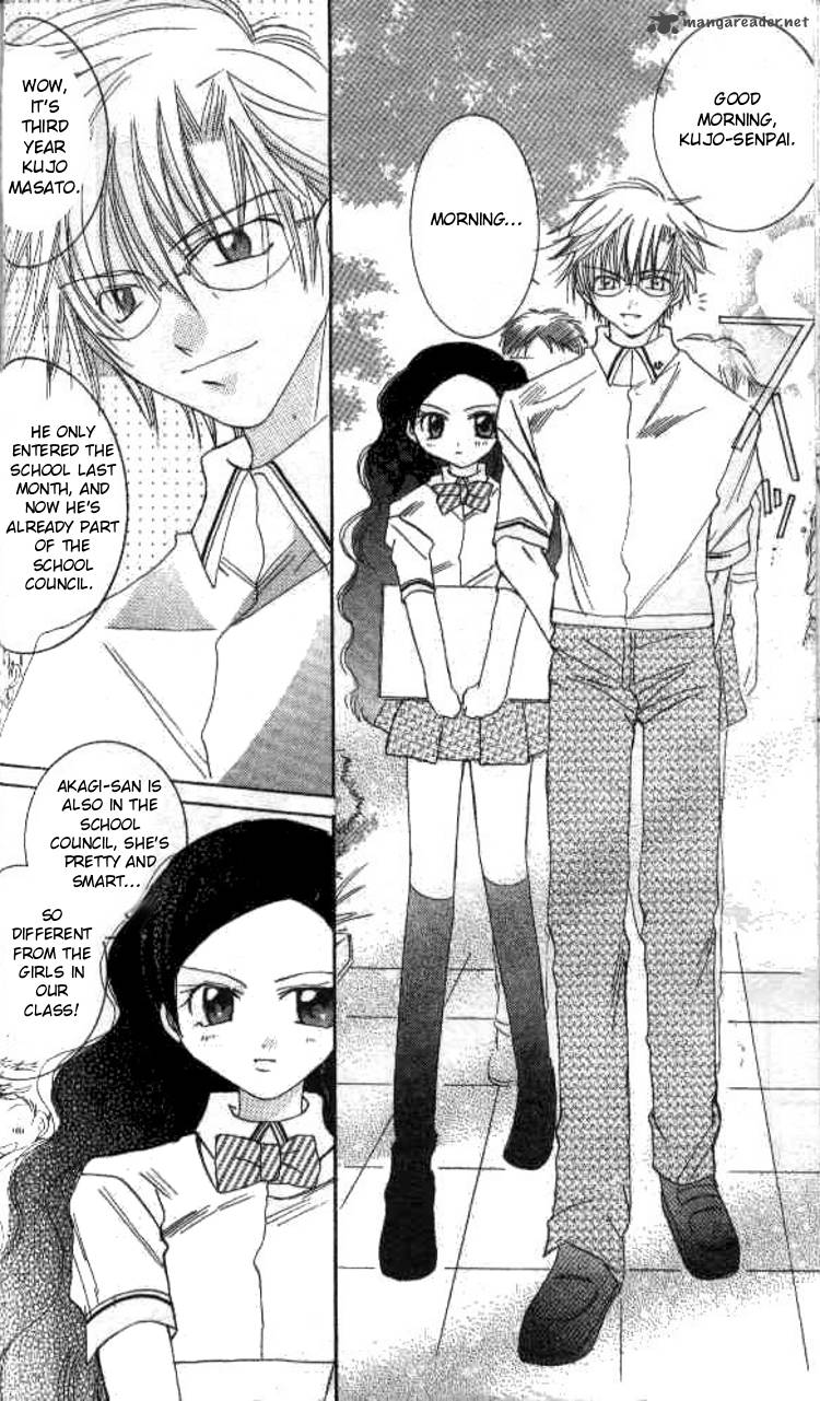 Kiss Shite Esper Girl 2 7