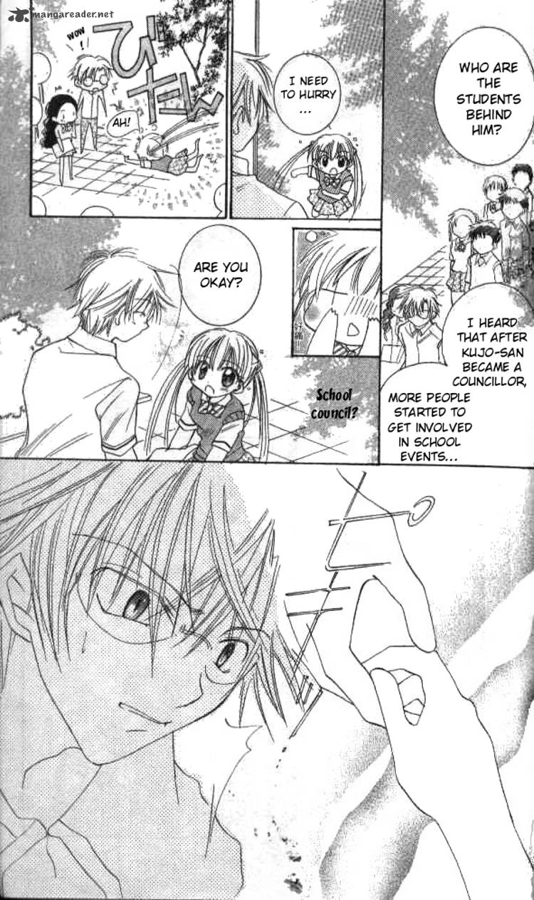 Kiss Shite Esper Girl 2 8