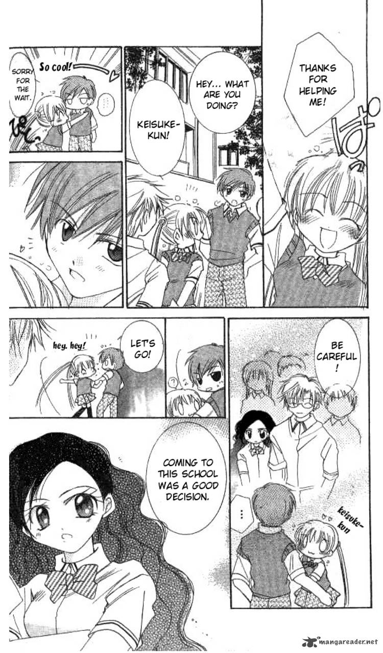 Kiss Shite Esper Girl 2 9