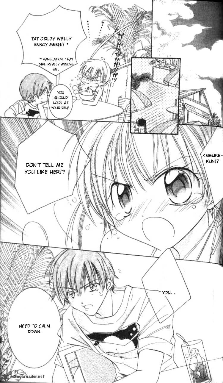 Kiss Shite Esper Girl 3 10