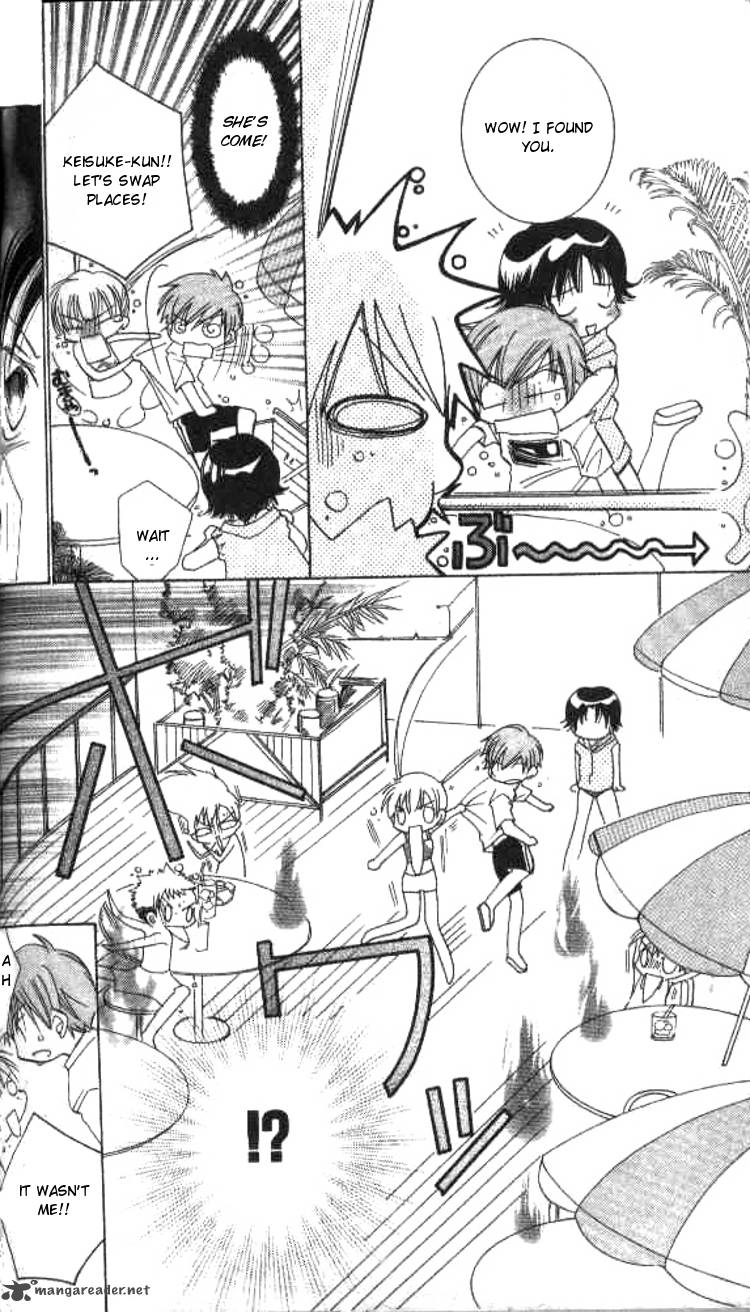 Kiss Shite Esper Girl 3 11