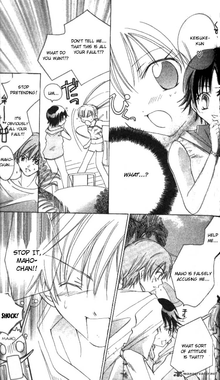Kiss Shite Esper Girl 3 12