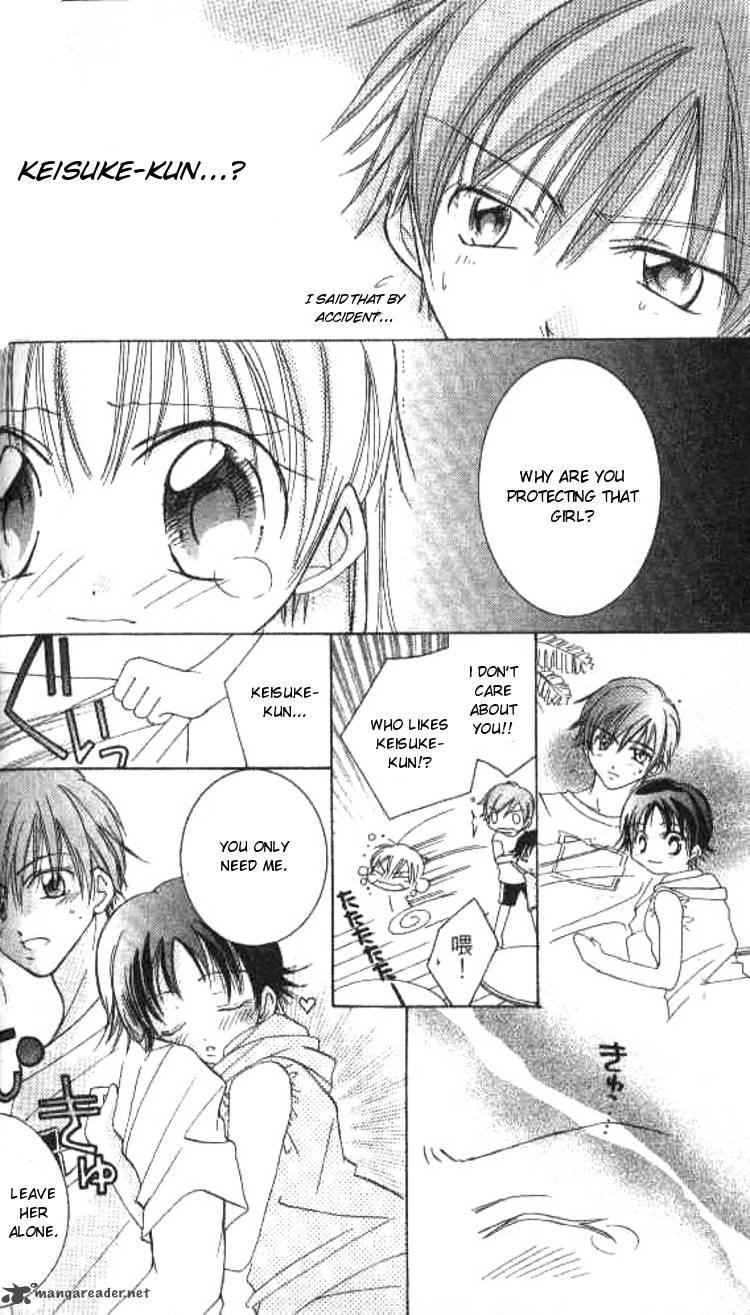 Kiss Shite Esper Girl 3 13