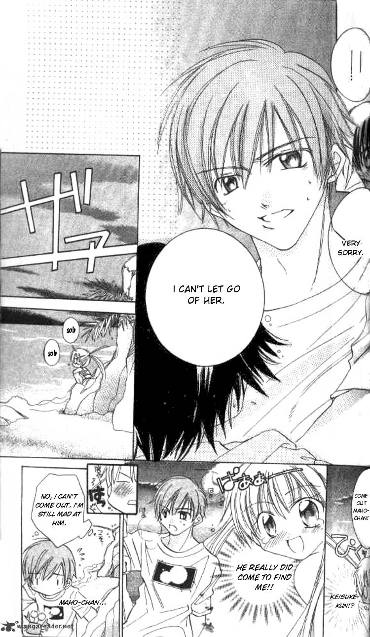 Kiss Shite Esper Girl 3 14