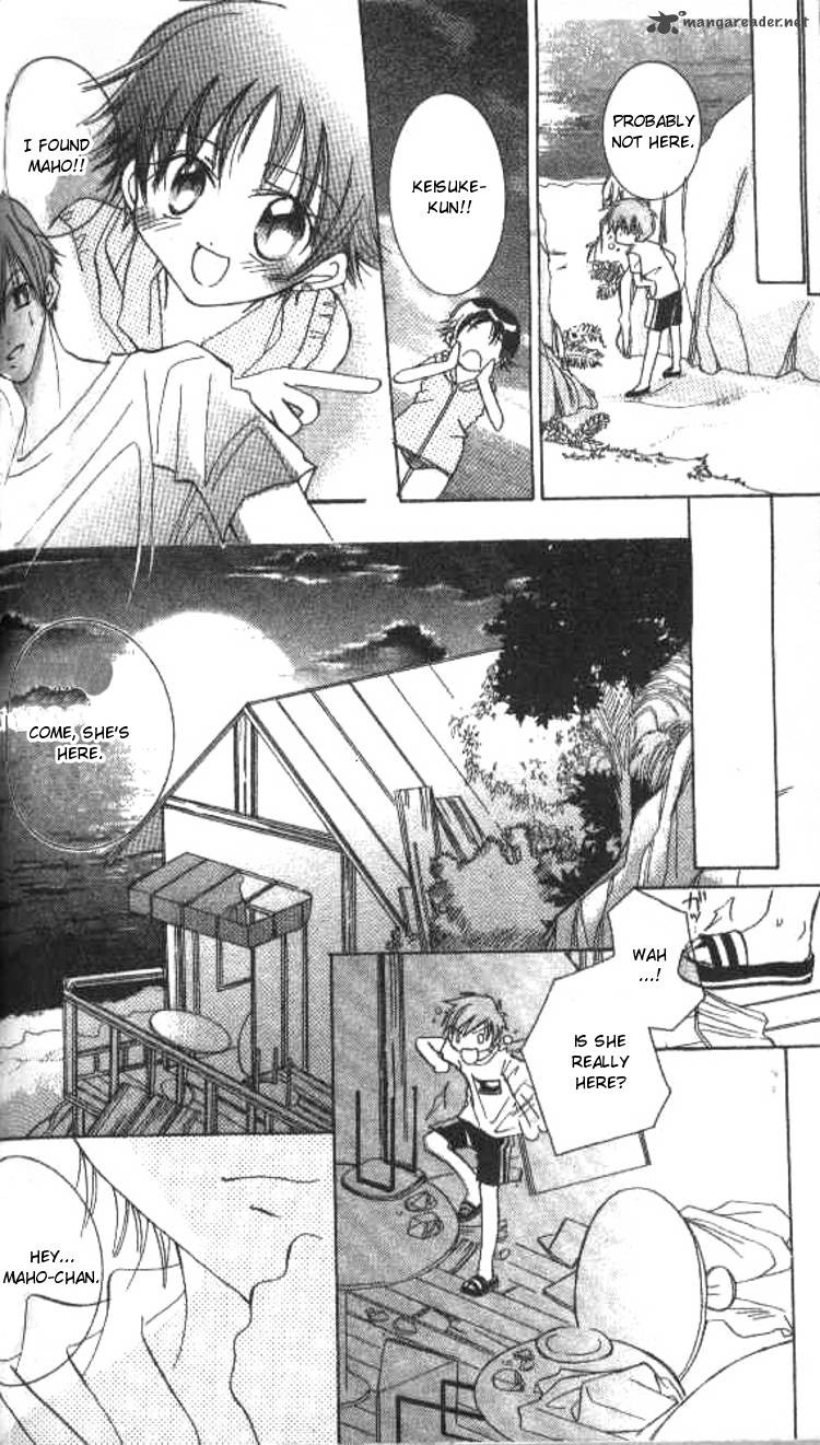 Kiss Shite Esper Girl 3 15