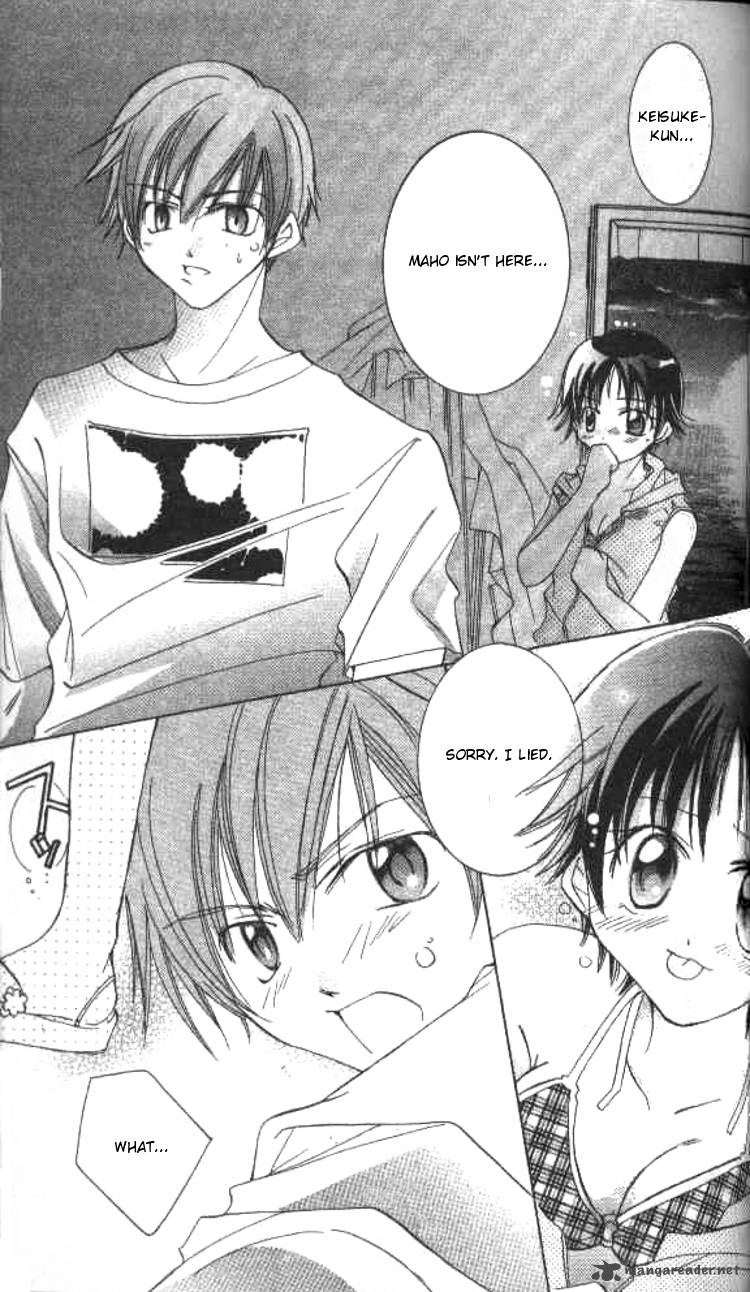 Kiss Shite Esper Girl 3 16