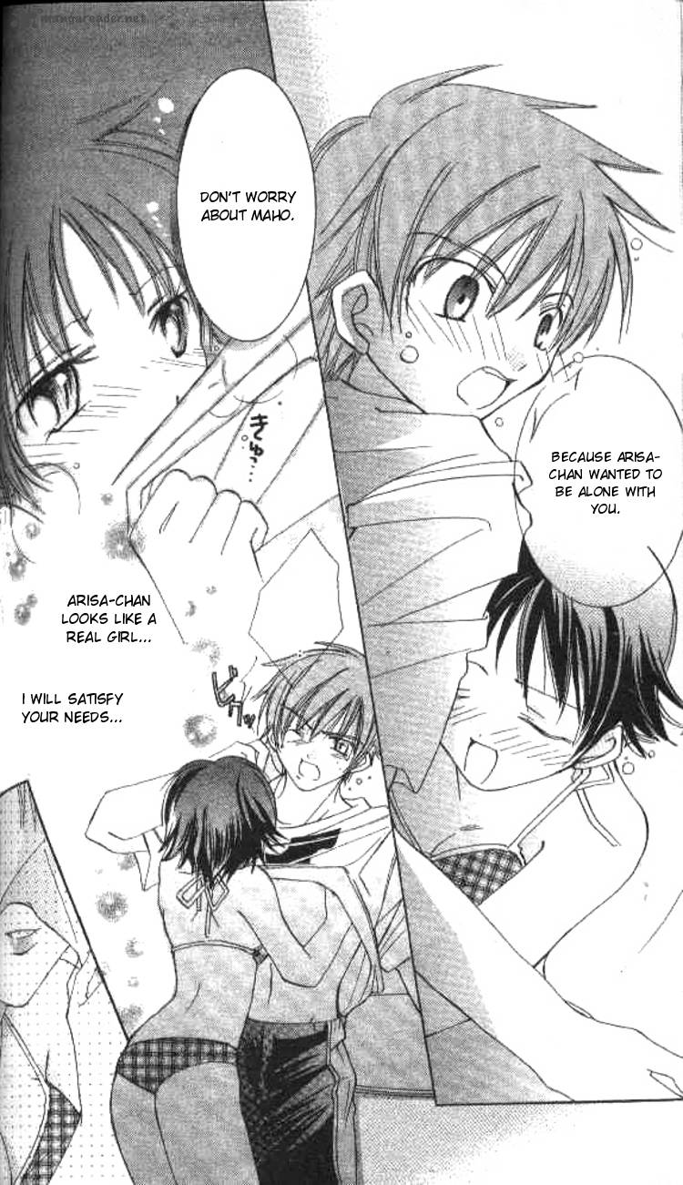 Kiss Shite Esper Girl 3 17