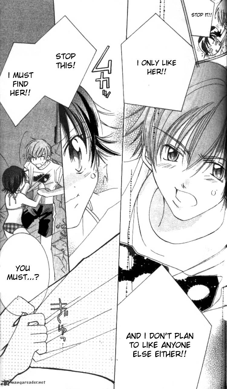 Kiss Shite Esper Girl 3 18
