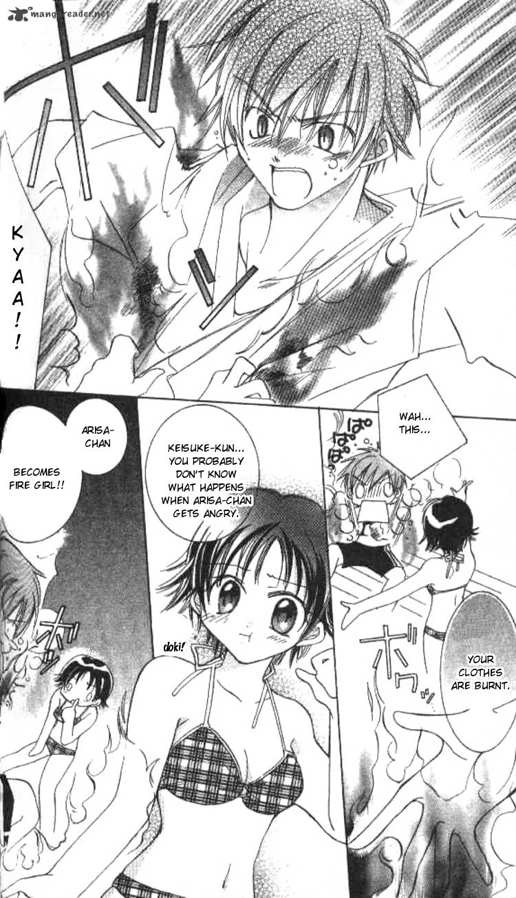 Kiss Shite Esper Girl 3 19
