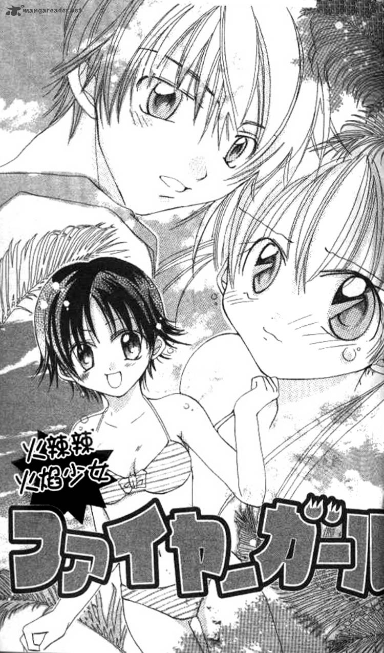 Kiss Shite Esper Girl 3 2