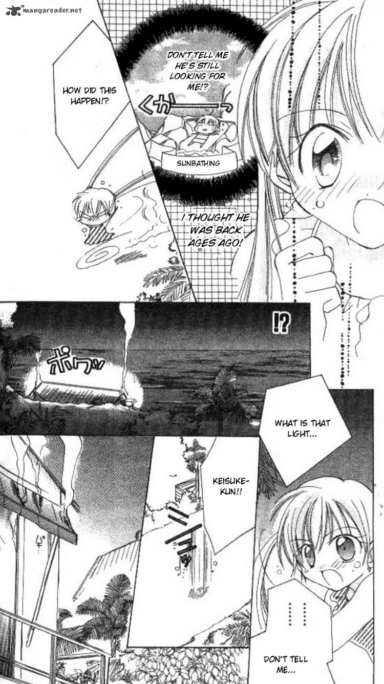 Kiss Shite Esper Girl 3 21