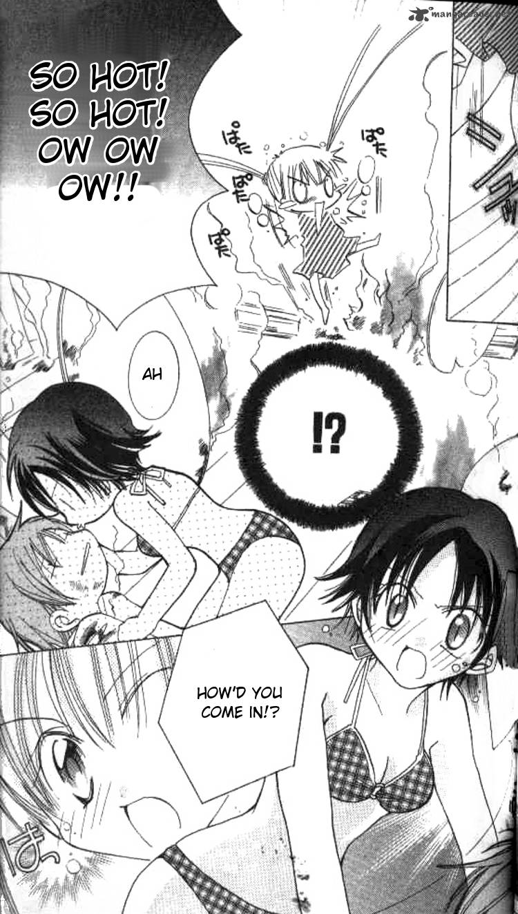 Kiss Shite Esper Girl 3 22
