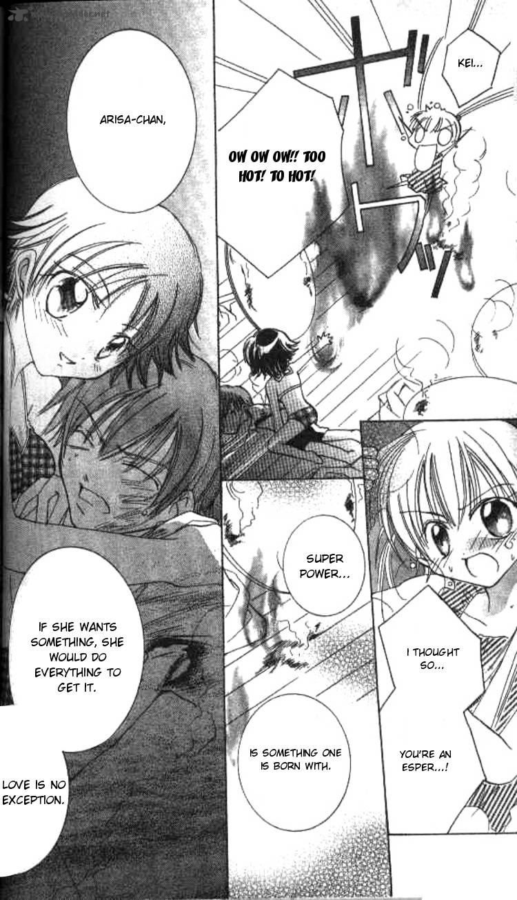 Kiss Shite Esper Girl 3 23