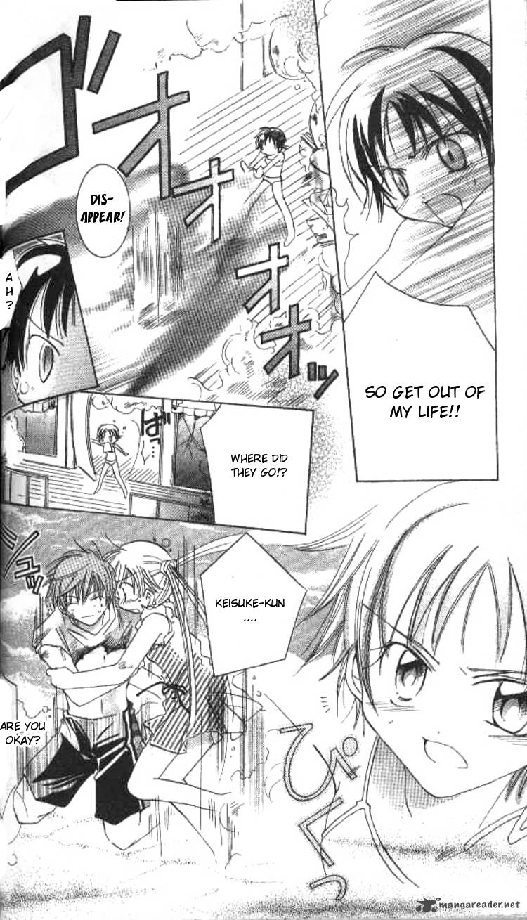 Kiss Shite Esper Girl 3 25