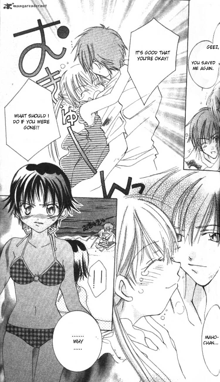Kiss Shite Esper Girl 3 26