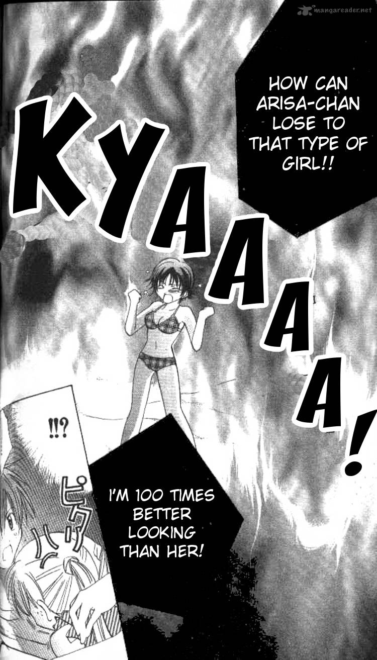 Kiss Shite Esper Girl 3 27