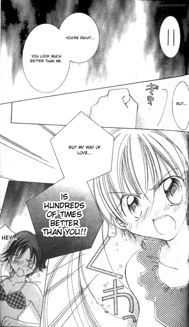 Kiss Shite Esper Girl 3 28