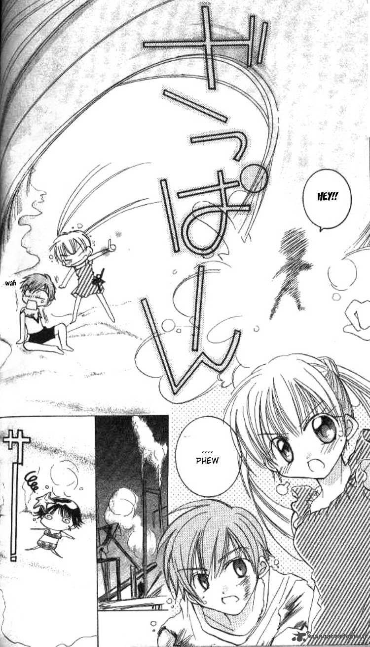Kiss Shite Esper Girl 3 29