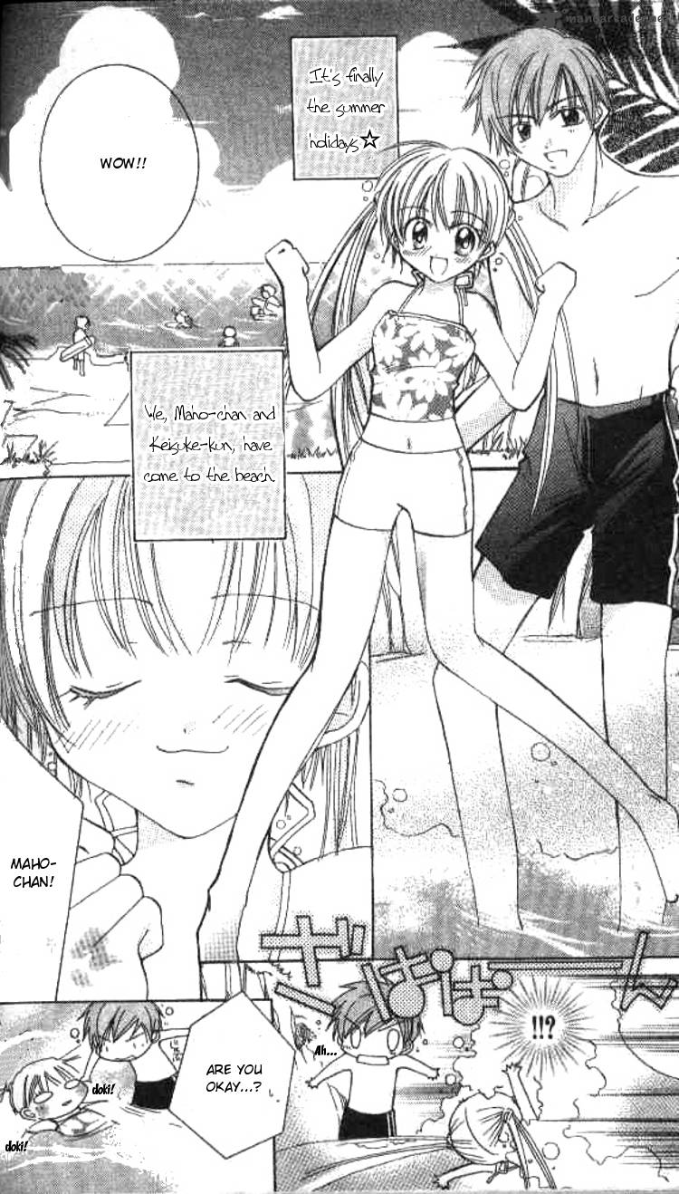 Kiss Shite Esper Girl 3 3