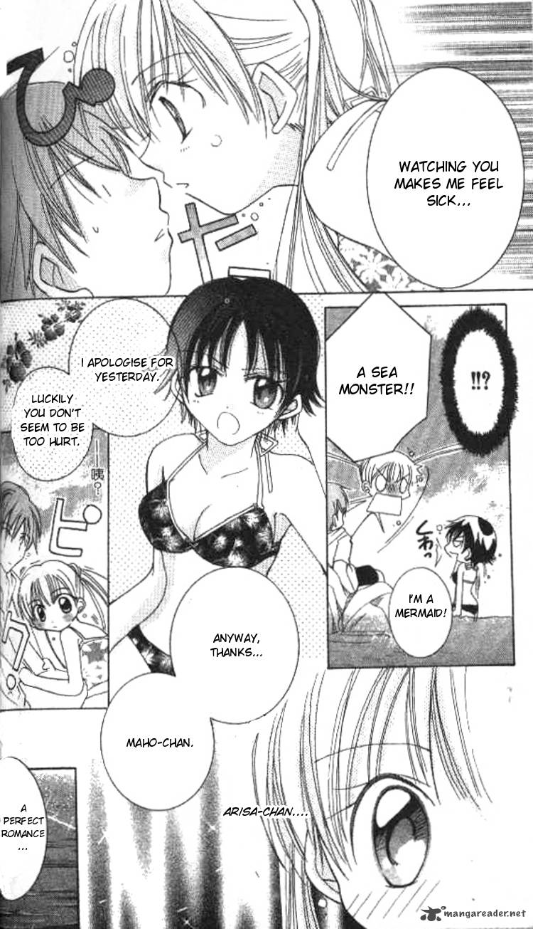 Kiss Shite Esper Girl 3 31