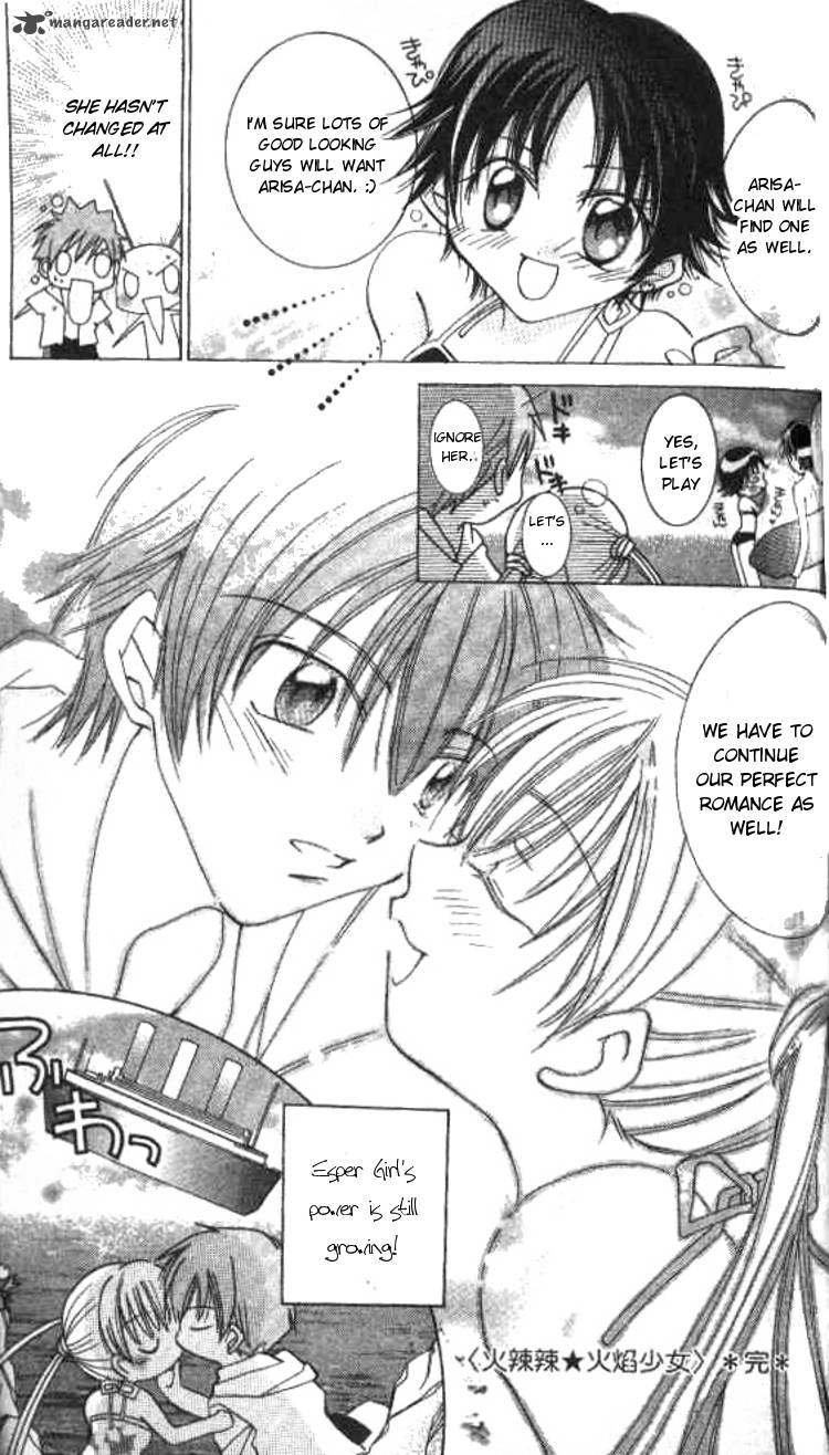 Kiss Shite Esper Girl 3 32