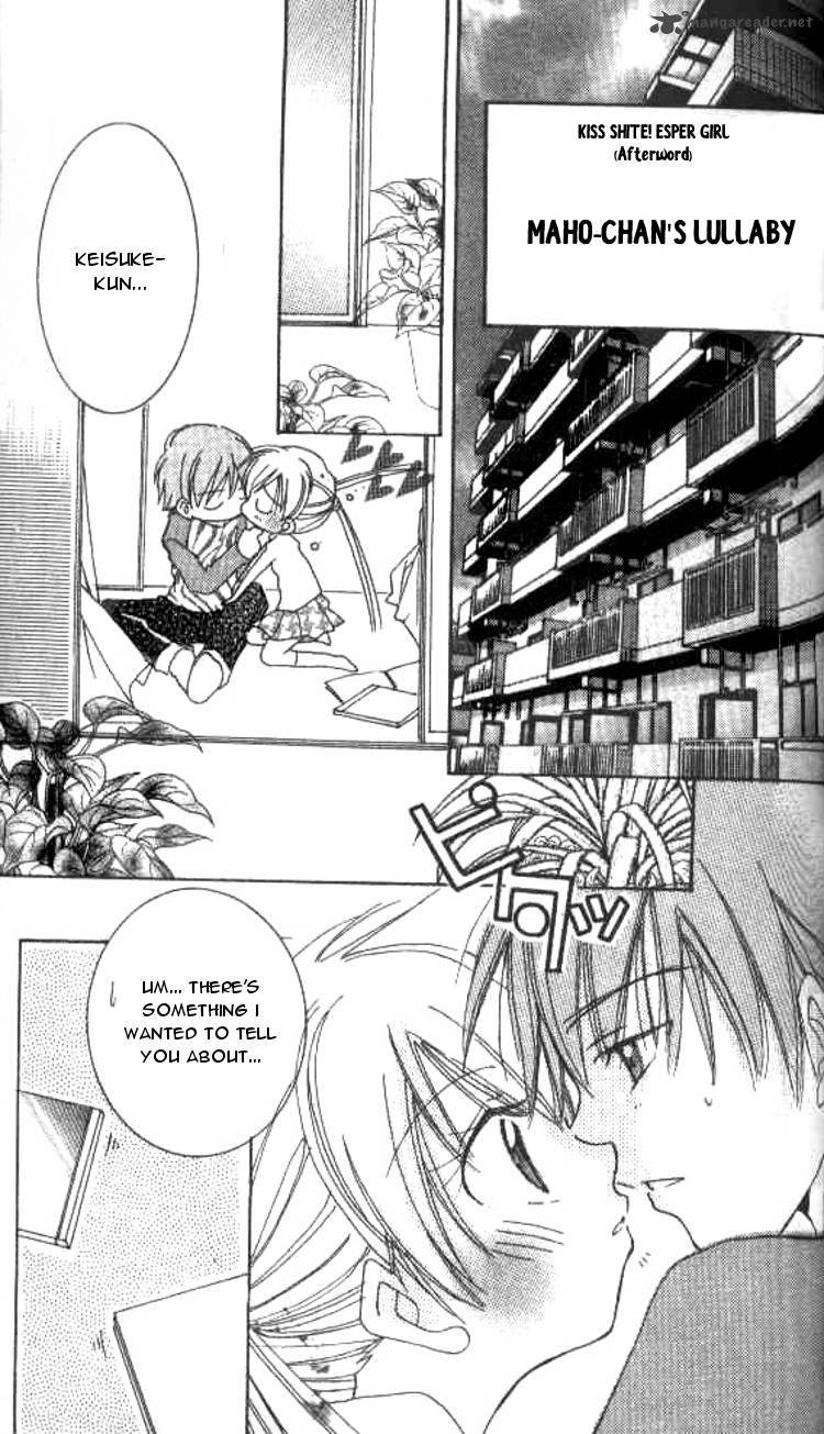 Kiss Shite Esper Girl 3 33