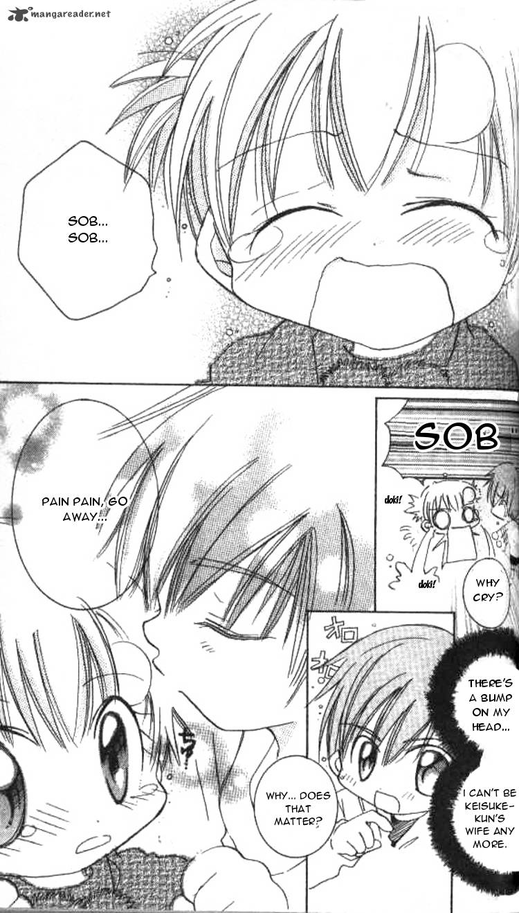 Kiss Shite Esper Girl 3 34