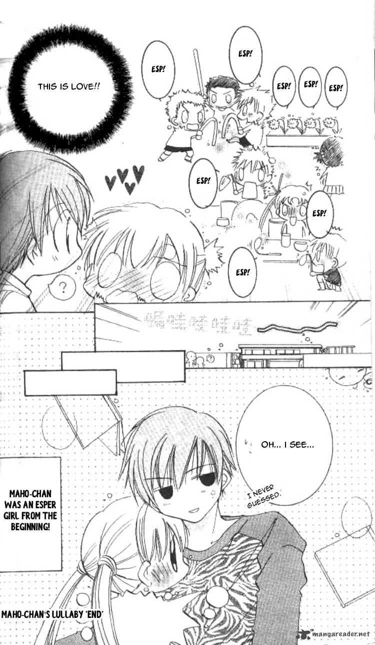 Kiss Shite Esper Girl 3 35