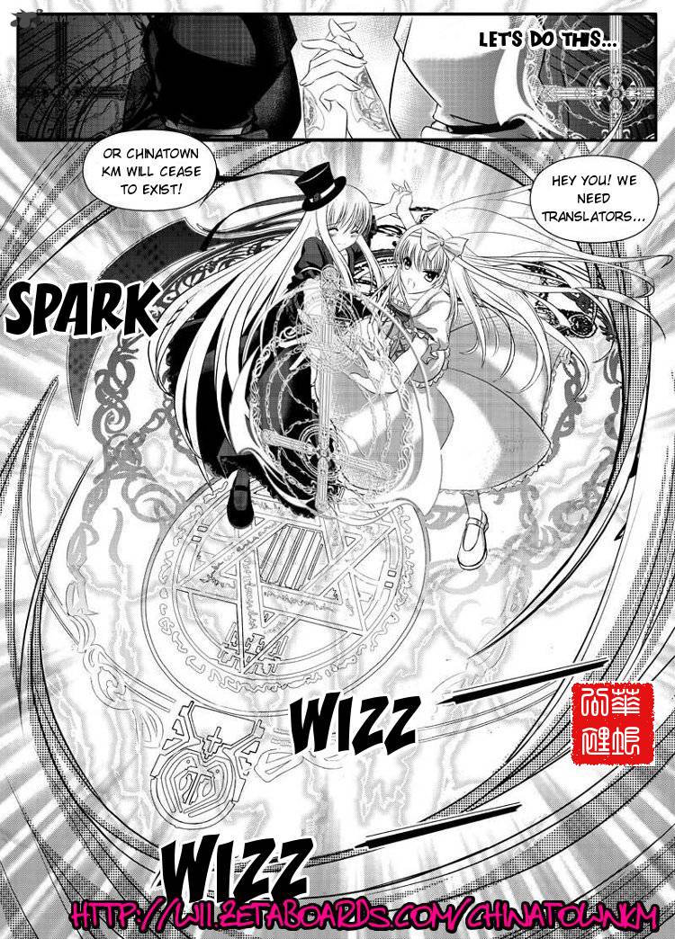 Kiss Shite Esper Girl 3 37