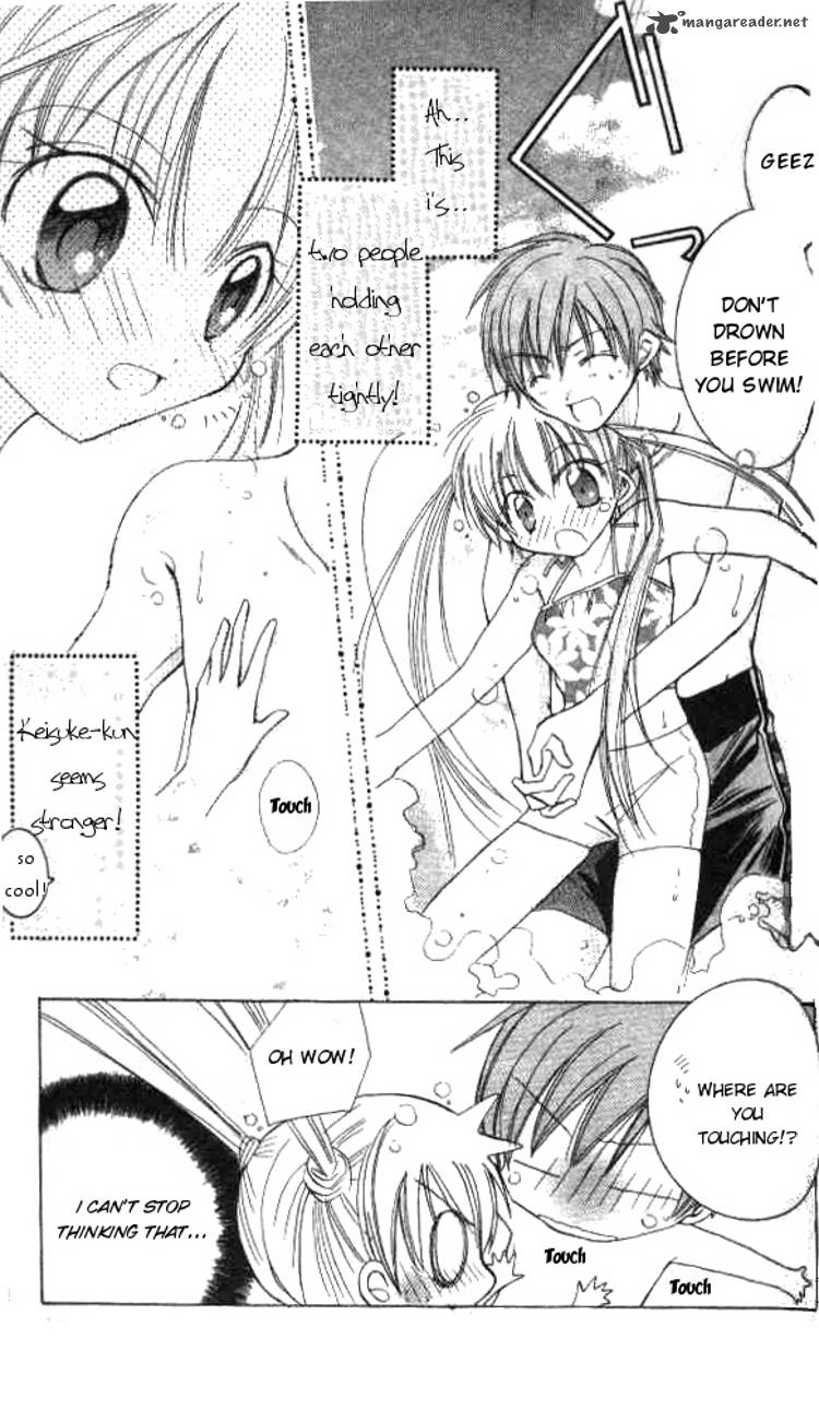 Kiss Shite Esper Girl 3 4
