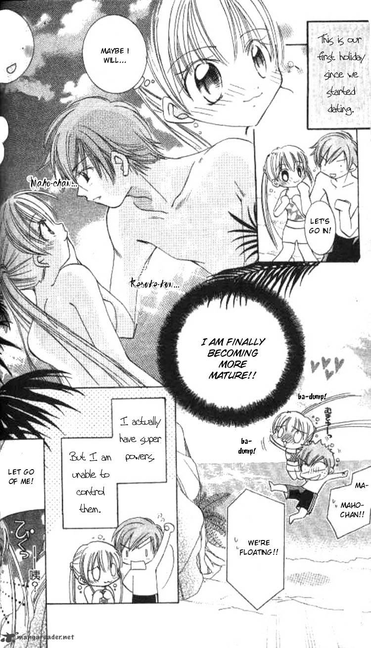 Kiss Shite Esper Girl 3 5